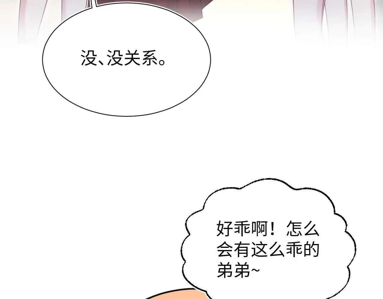 355 白莲花和绿茶精77