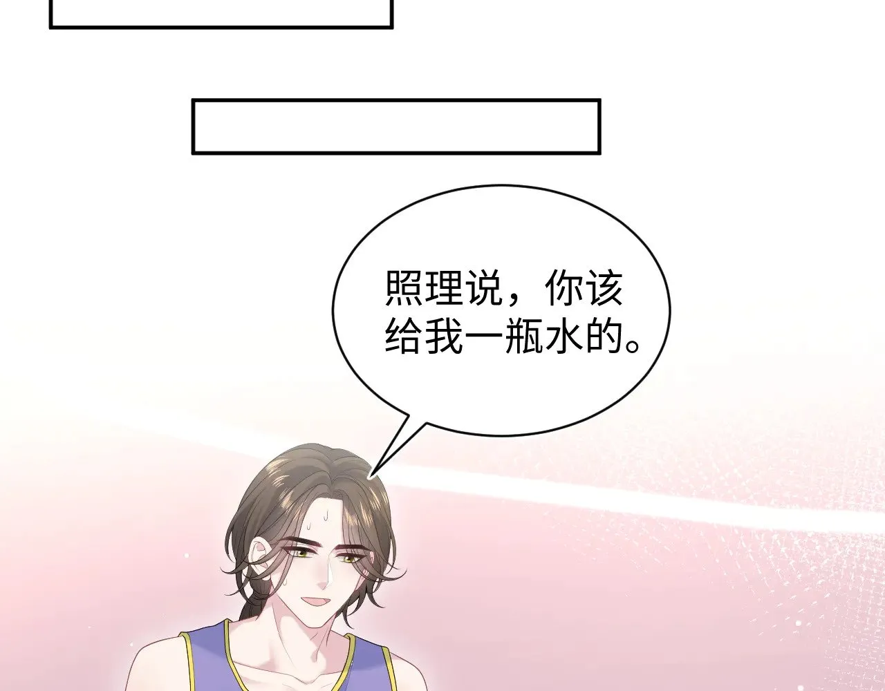 329 你算是踢到钢板了47