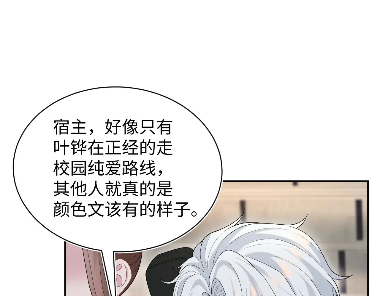 329 你算是踢到钢板了36