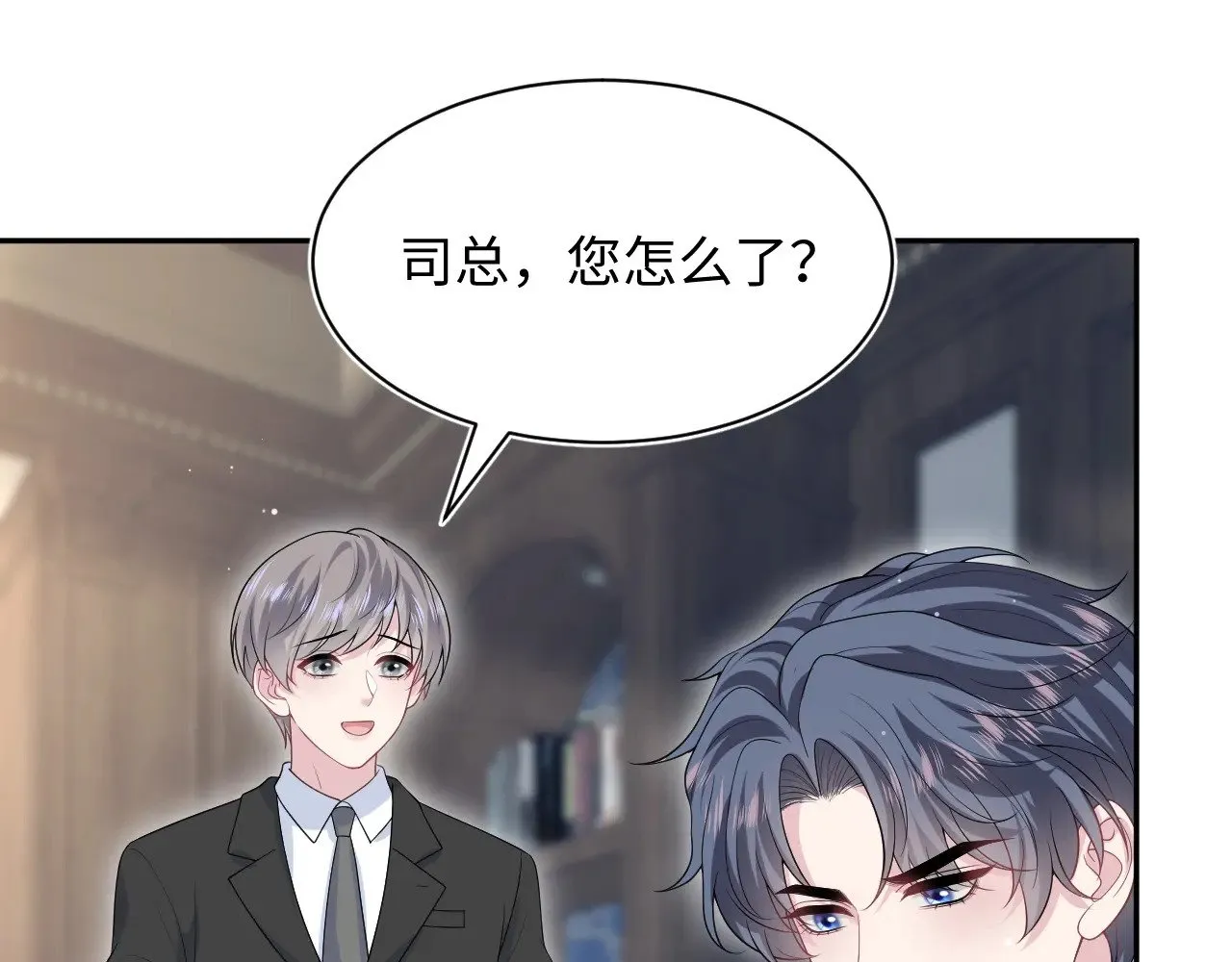 331 老板，我要辞职82