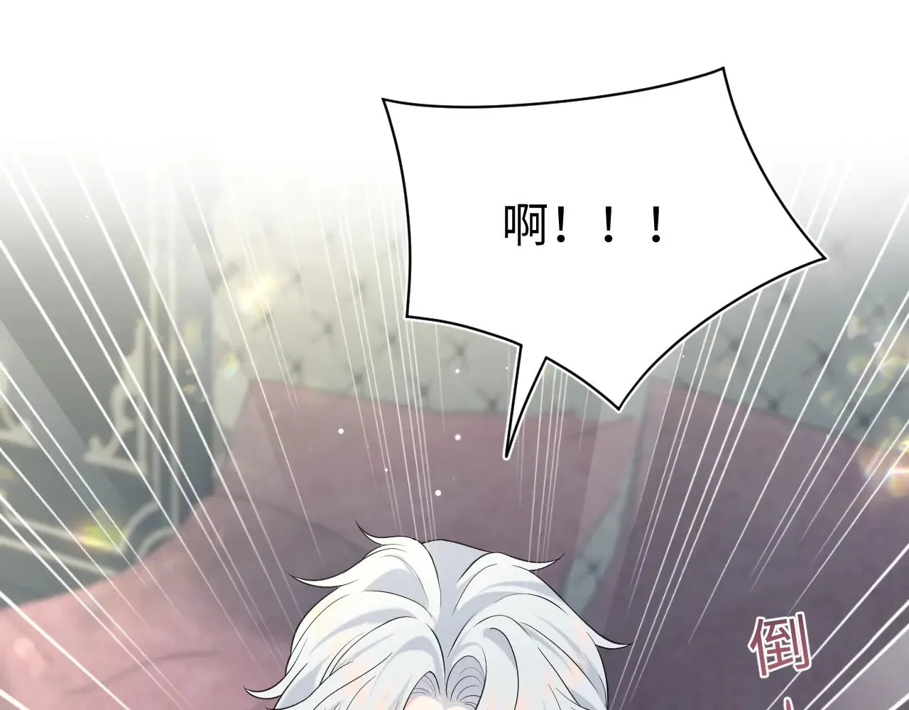 340 苦情小把戏70