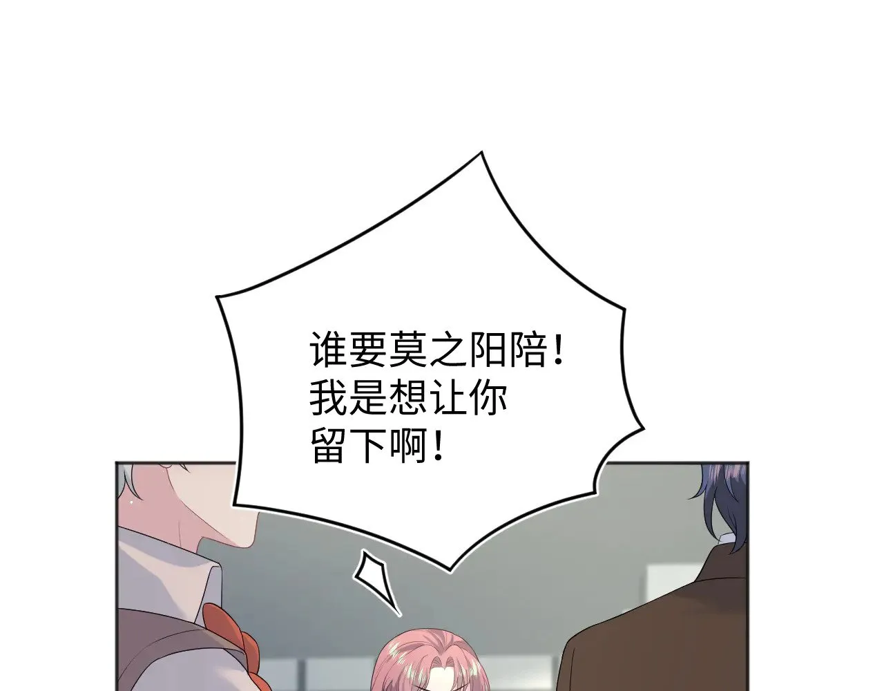 345 燃冬式出行89