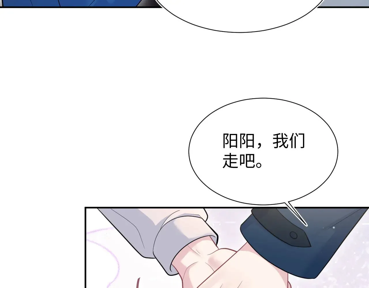 357 各怀鬼胎2