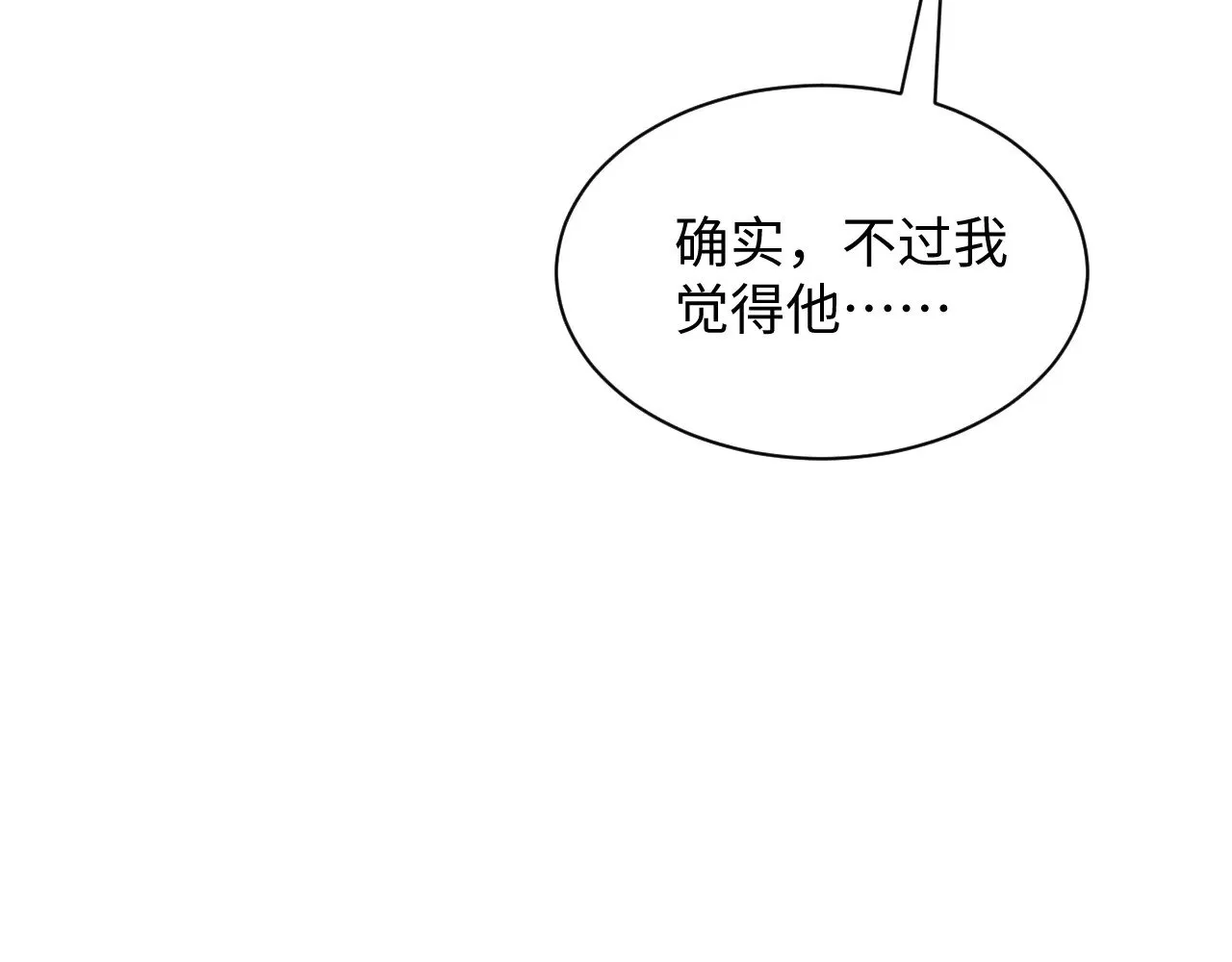329 你算是踢到钢板了38