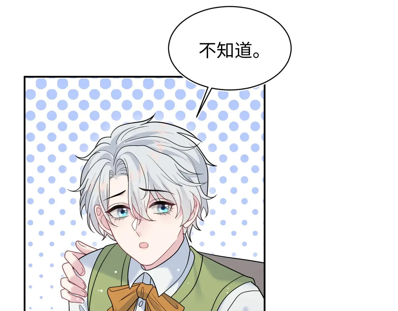 361 回家省亲记55