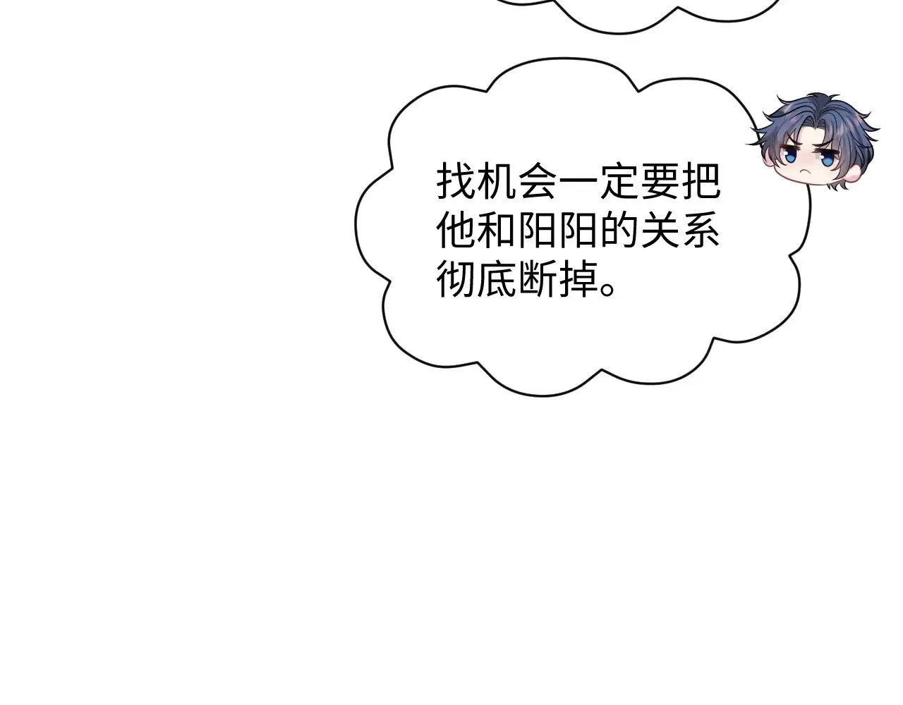 357 各怀鬼胎34
