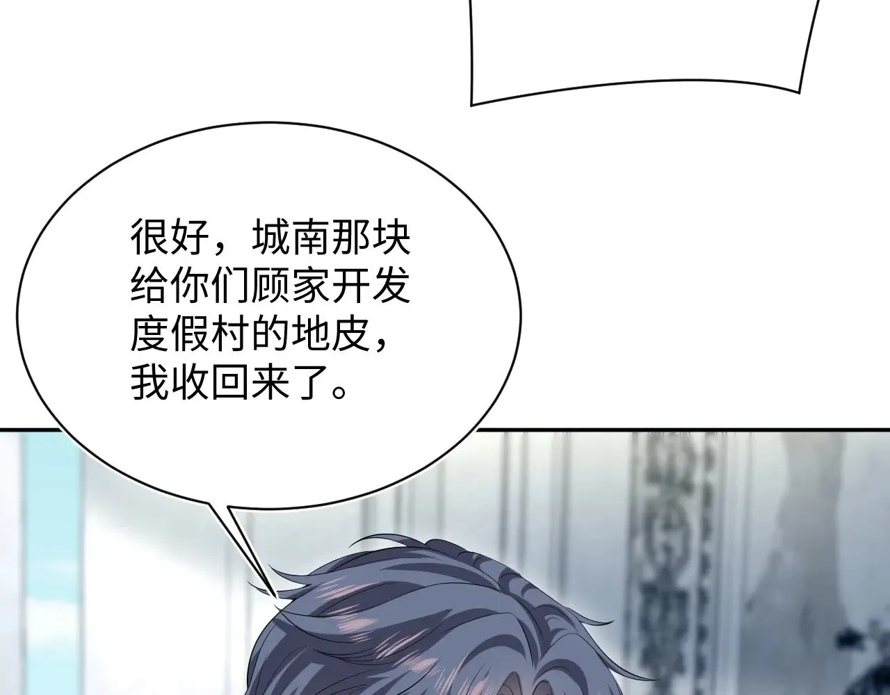 324 怎么和人设不一样！56