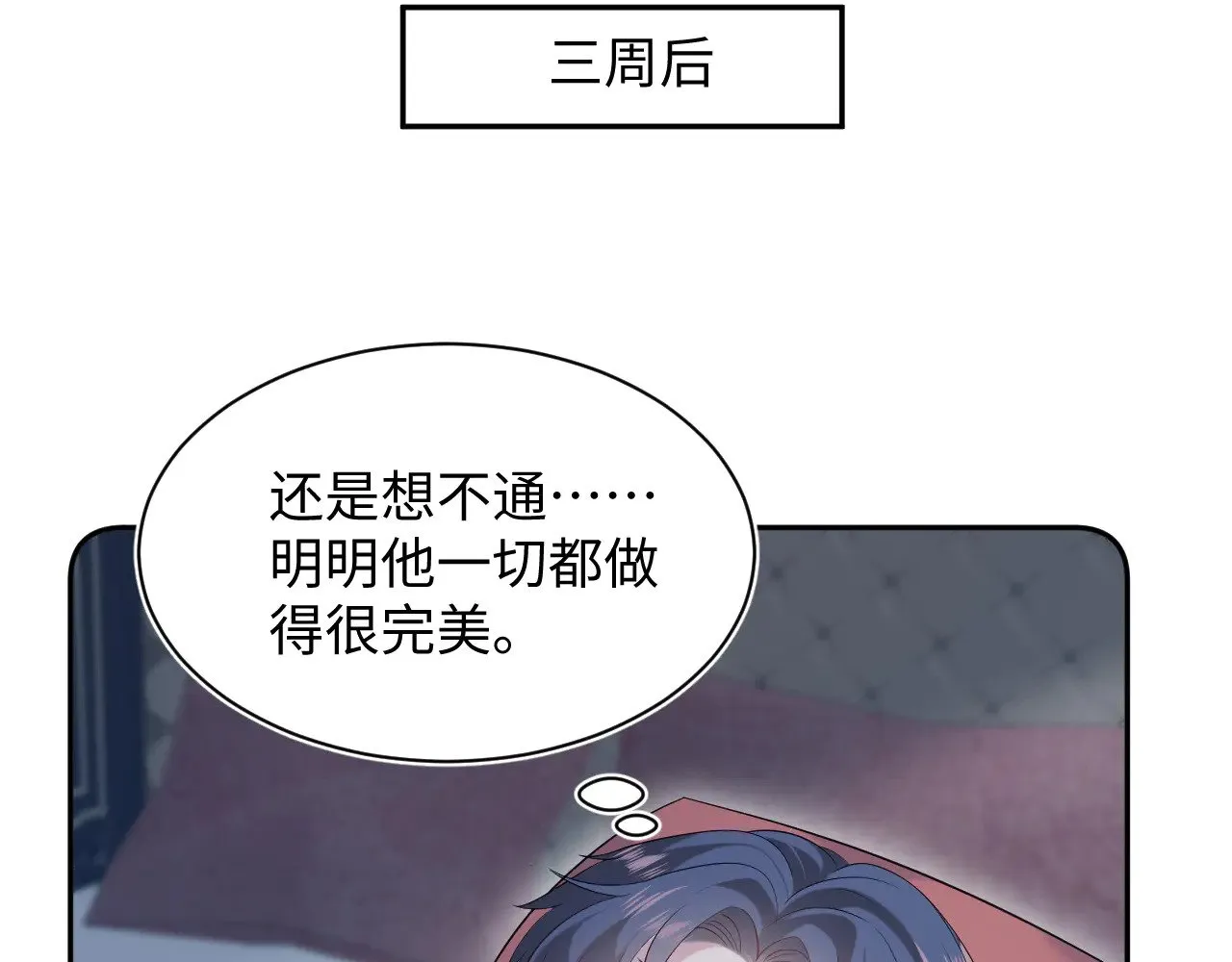 329 你算是踢到钢板了87