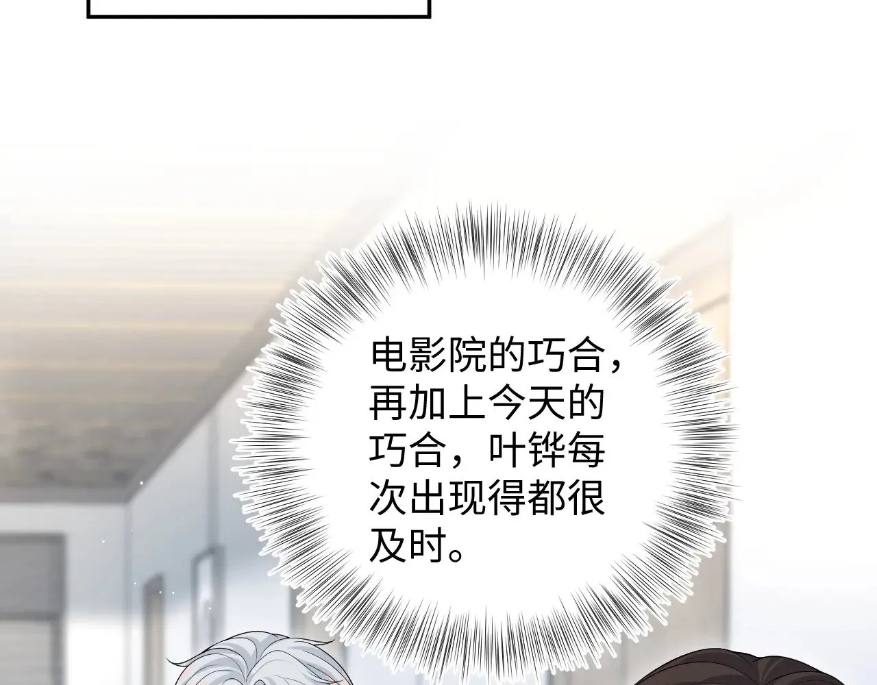 331 老板，我要辞职66