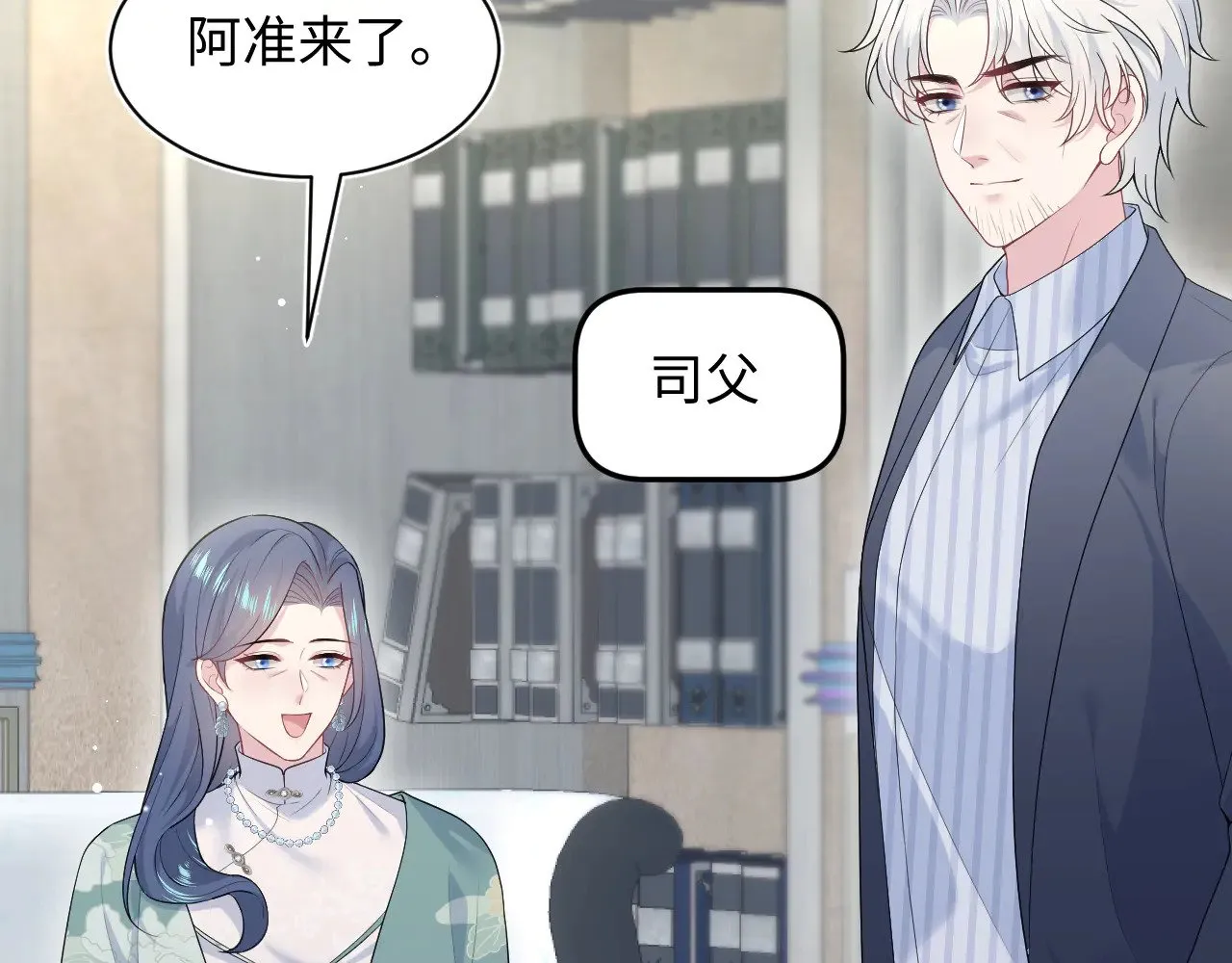 361 回家省亲记28