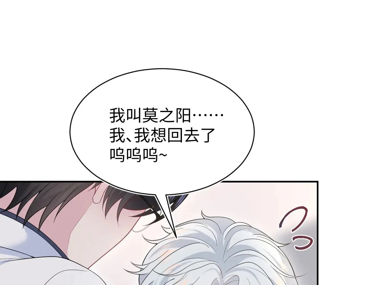325 这个世界危机四伏58