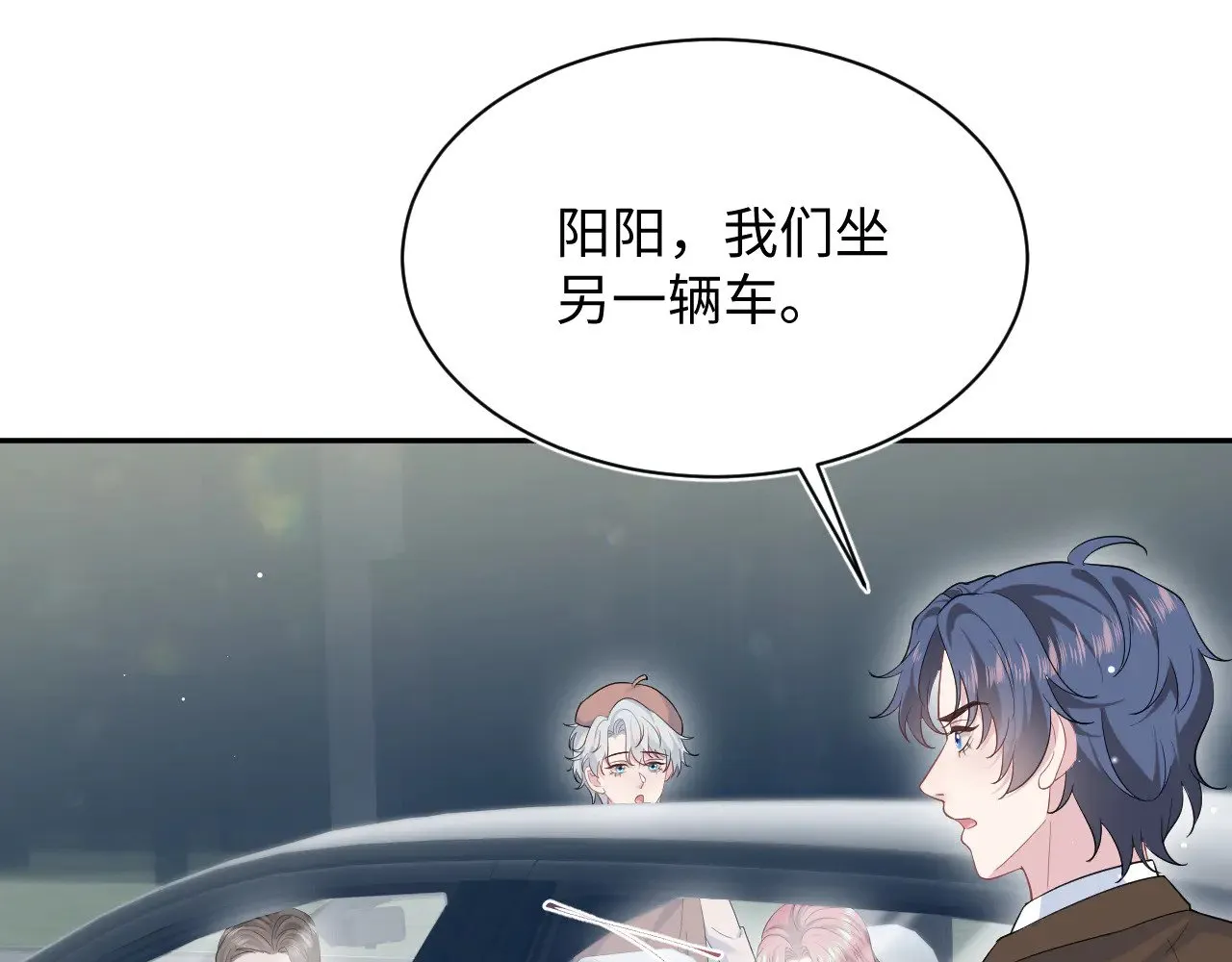 345 燃冬式出行59
