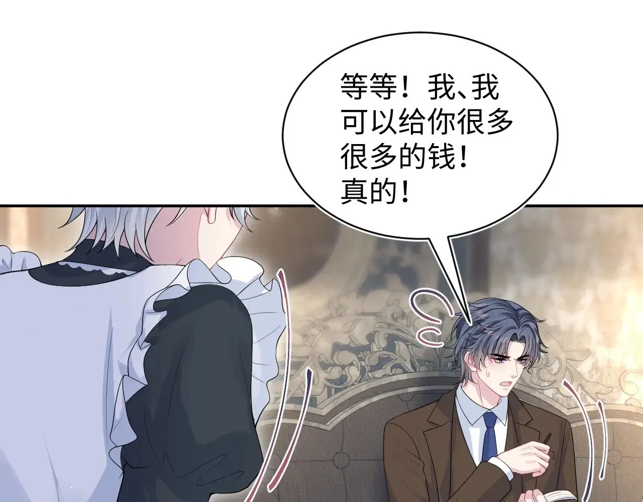 331 老板，我要辞职102