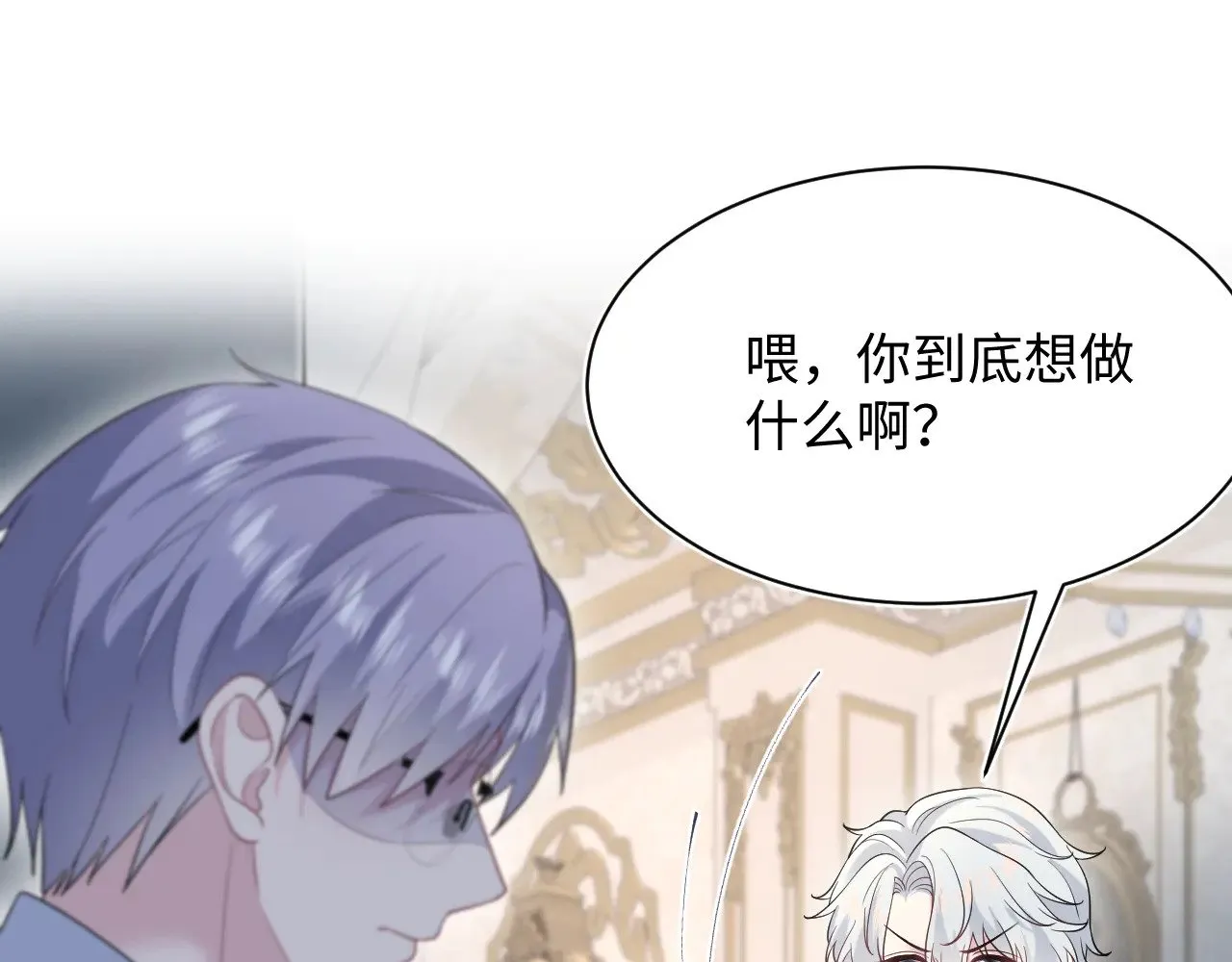 361 回家省亲记90