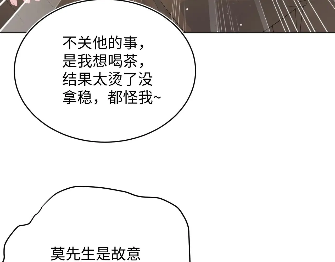 340 苦情小把戏81