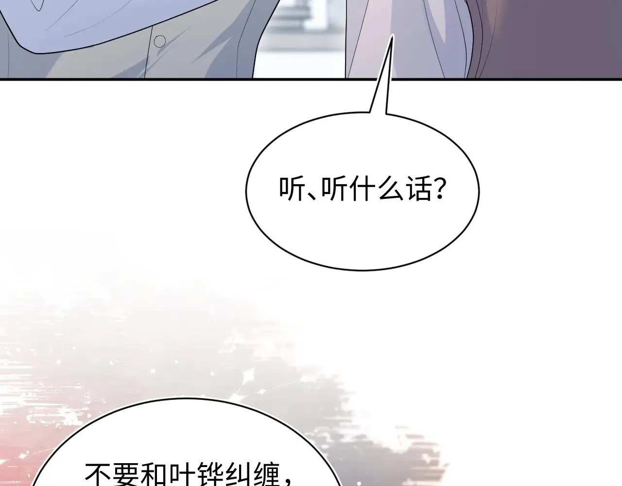 331 老板，我要辞职35