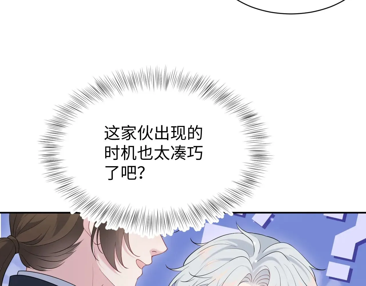 330 给司总上二锅头22