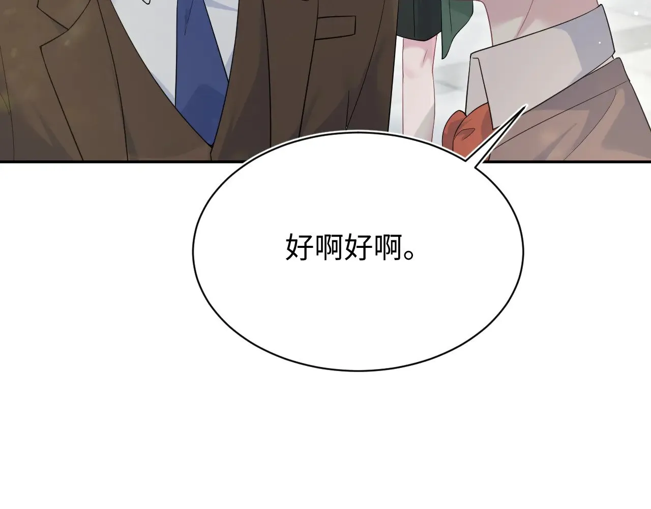 345 燃冬式出行52