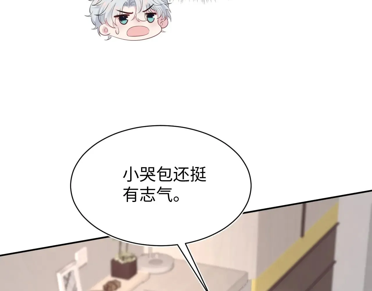 326 打工替友还债39