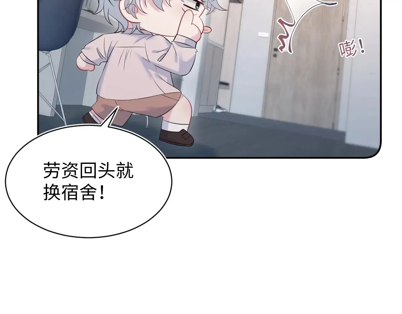 326 打工替友还债46