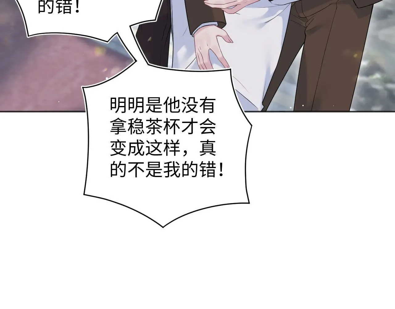 340 苦情小把戏78