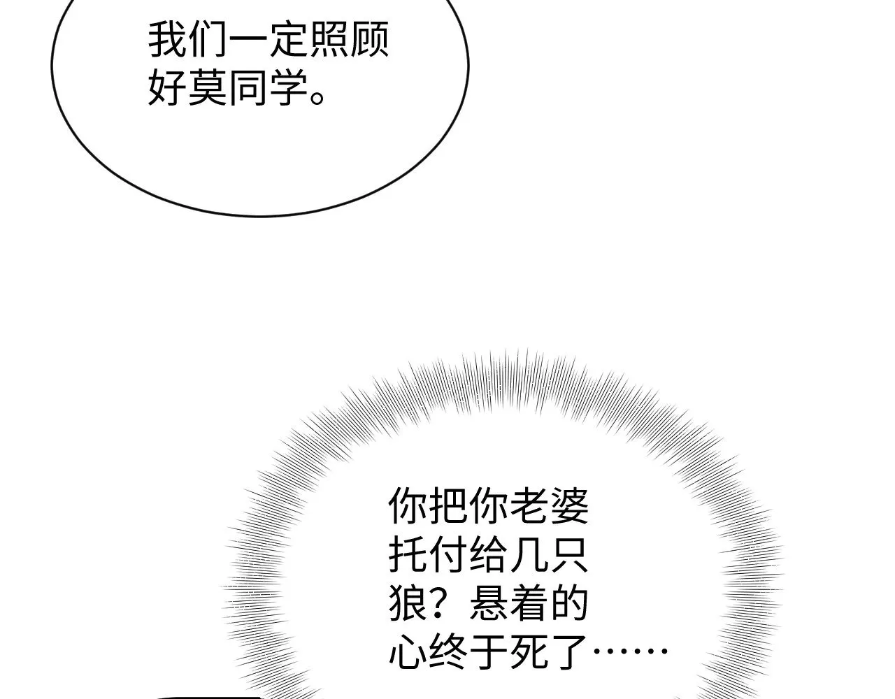 339 轮番拆招66