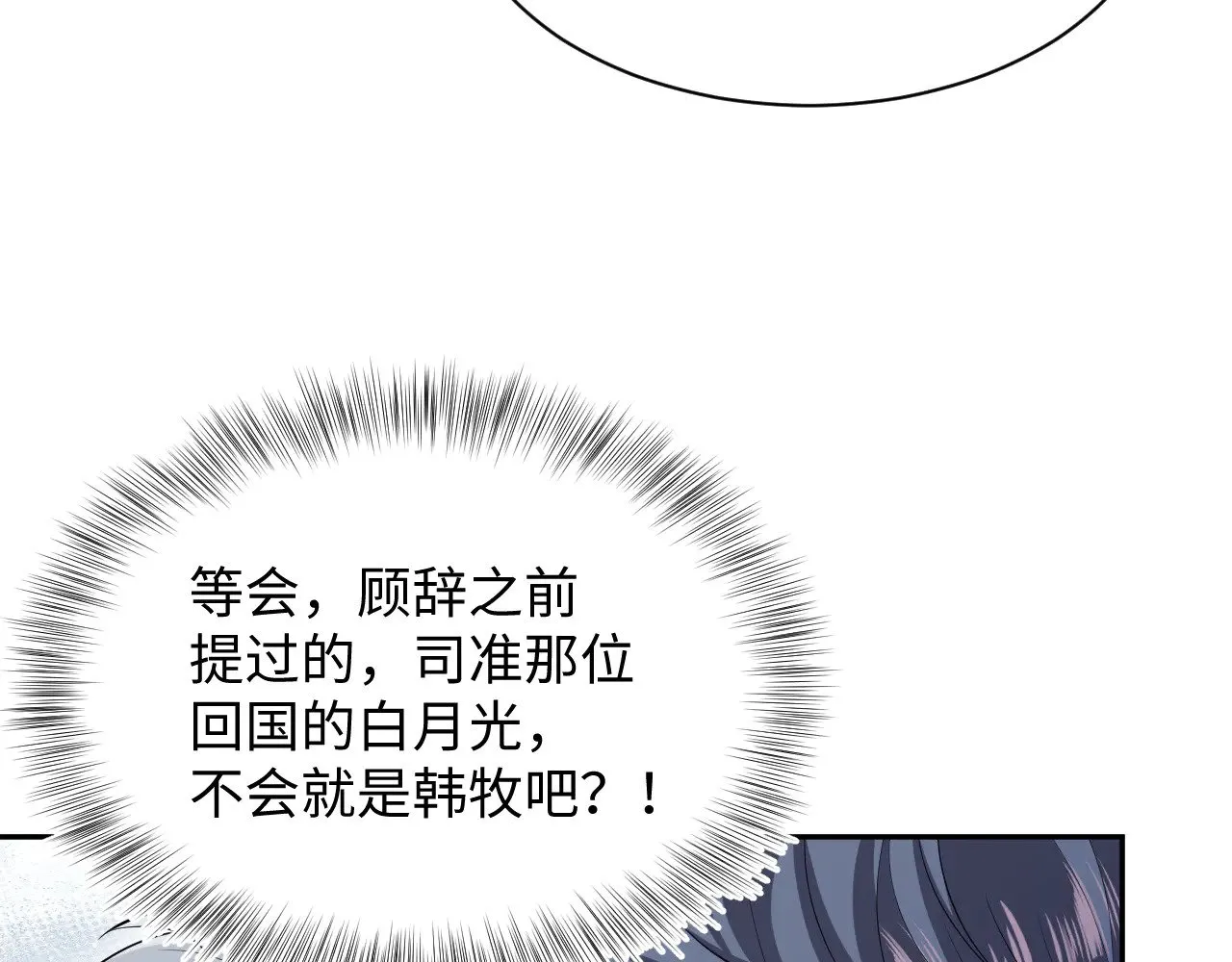 354 昔日情人大打出手60