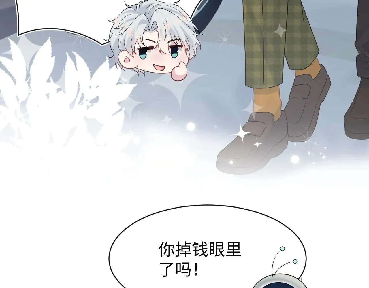 360 你们不要再打啦107