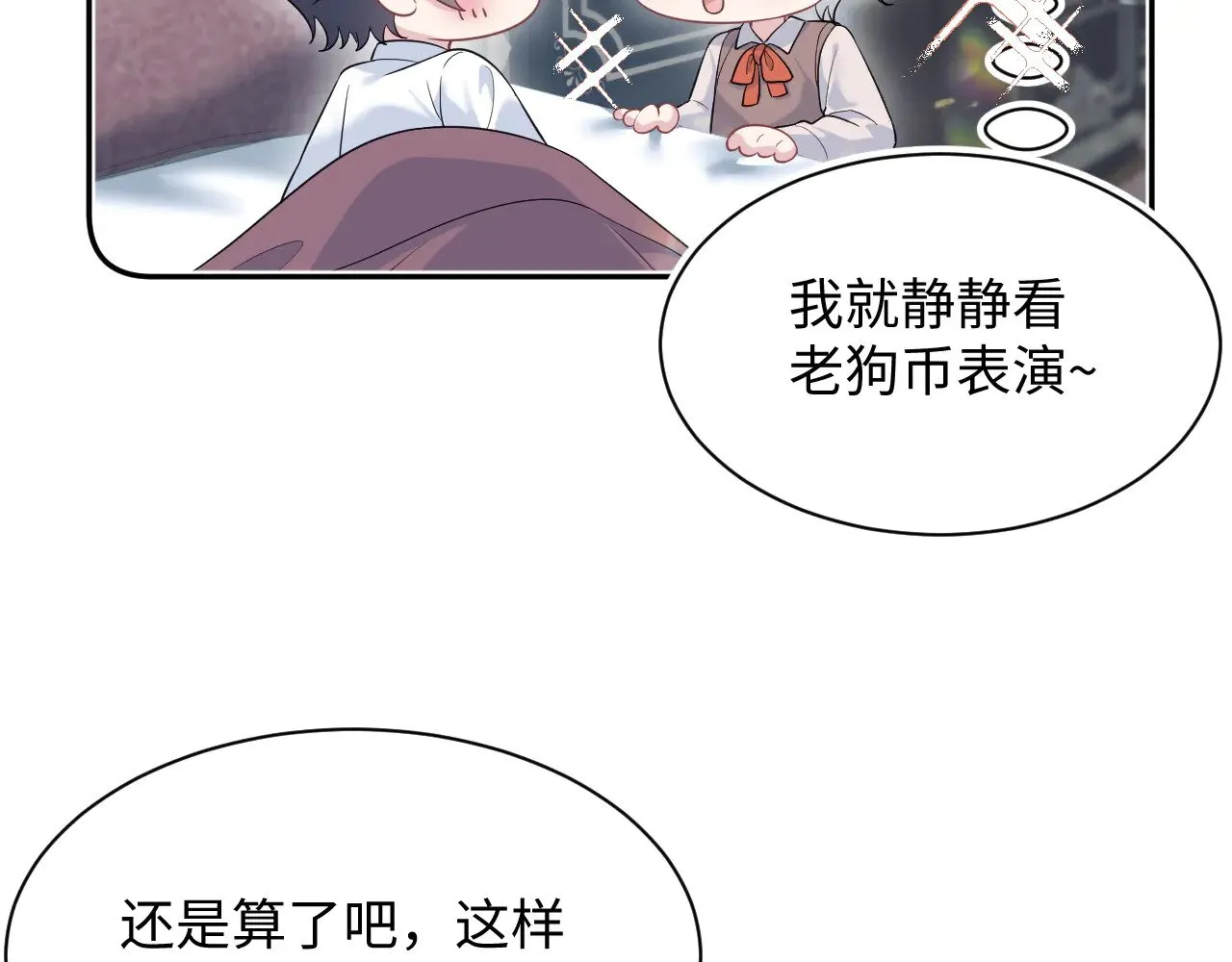 356 Double Date4