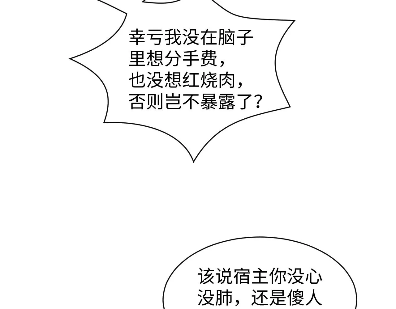 361 回家省亲记59