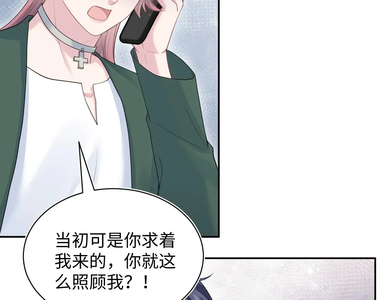 344 阴差阳错相遇了69