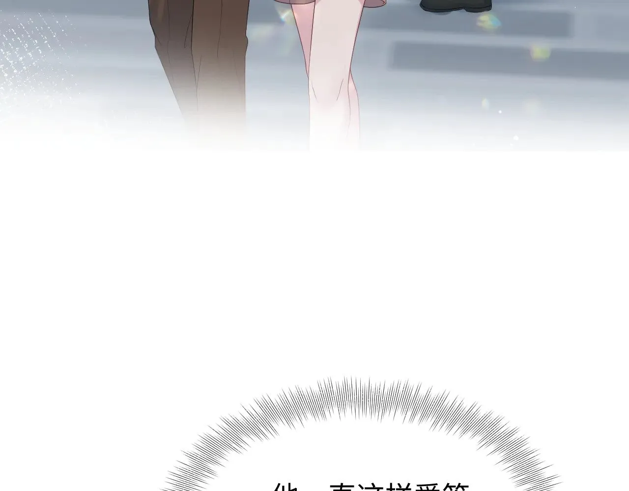 345 燃冬式出行75