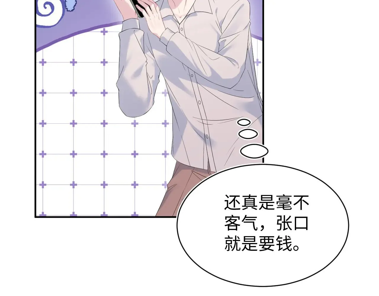326 打工替友还债14