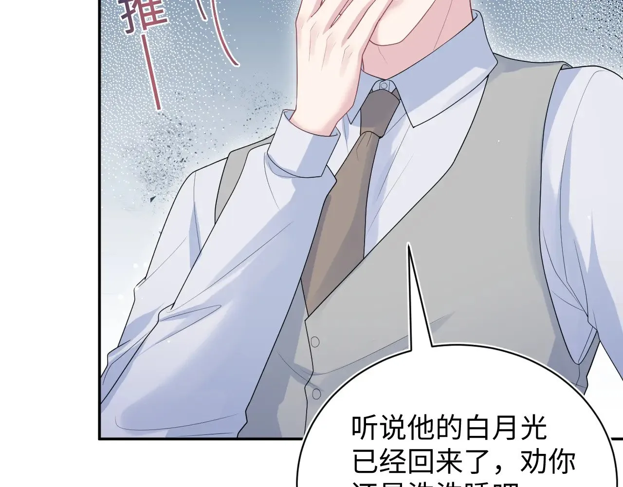 343 或许我们都该冷静一下72