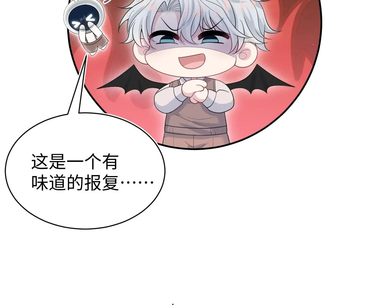 331 老板，我要辞职45