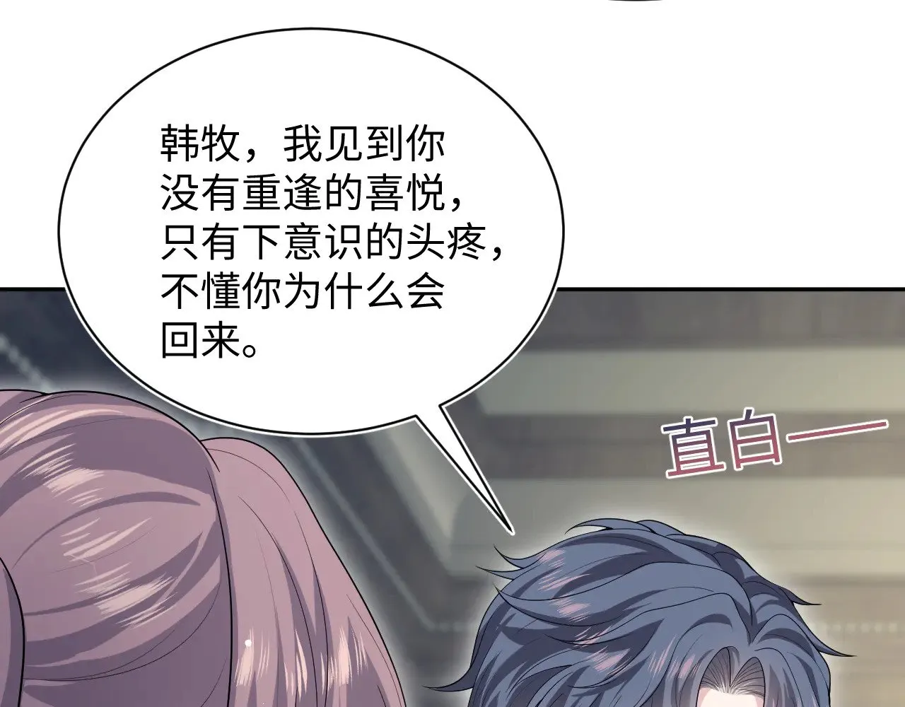 343 或许我们都该冷静一下6