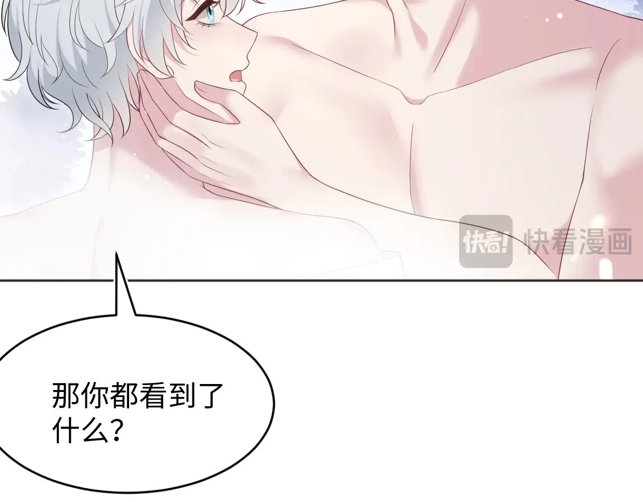 342 何谓灵魂伴侣72