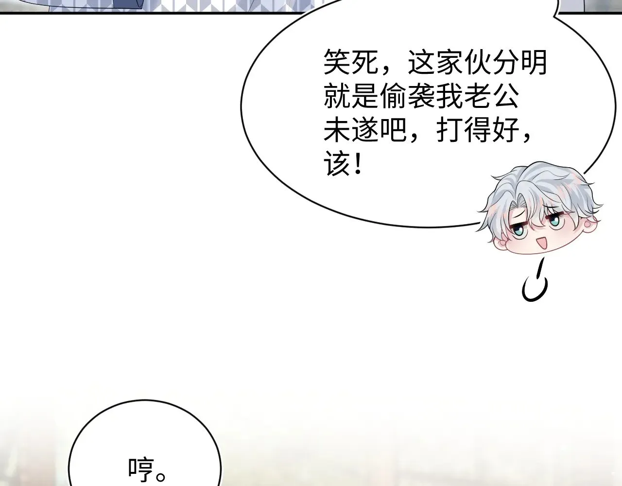 358 栽赃嫁祸搅混水31