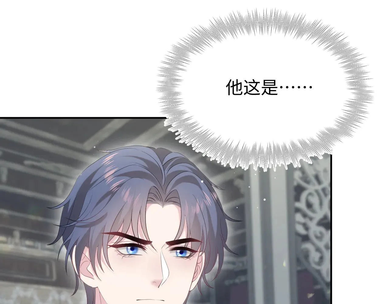 329 你算是踢到钢板了74