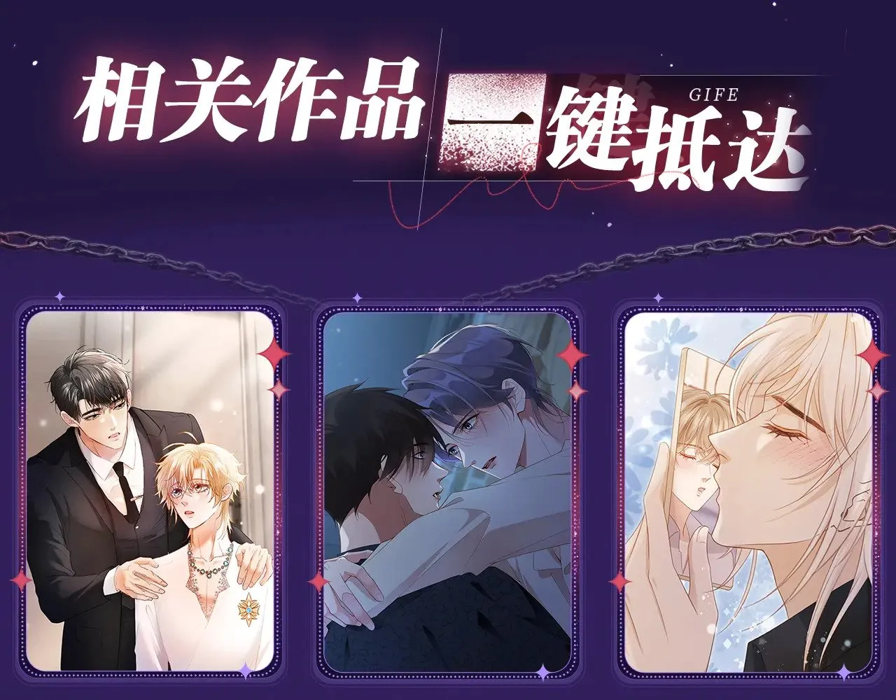 特典祈愿·6月12日  “爱与罚”盛宴 上演极致激情！22