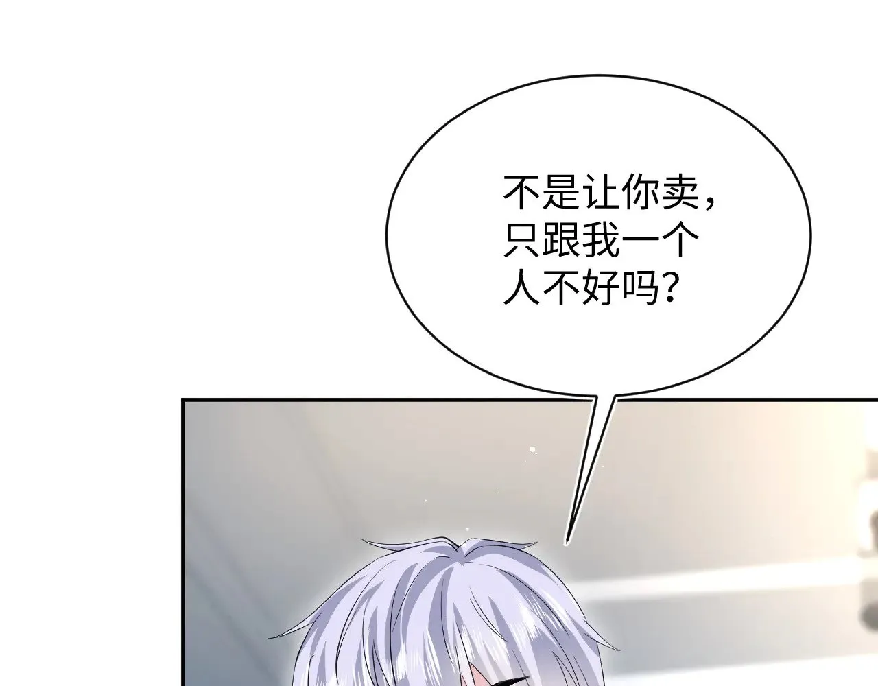 323 老熟人登场10