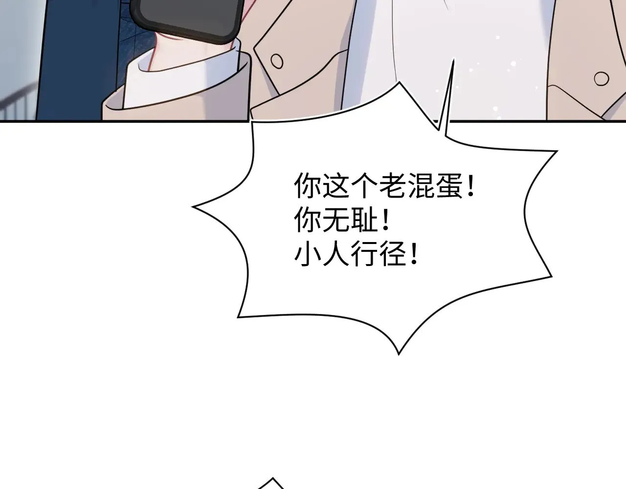 360 你们不要再打啦61