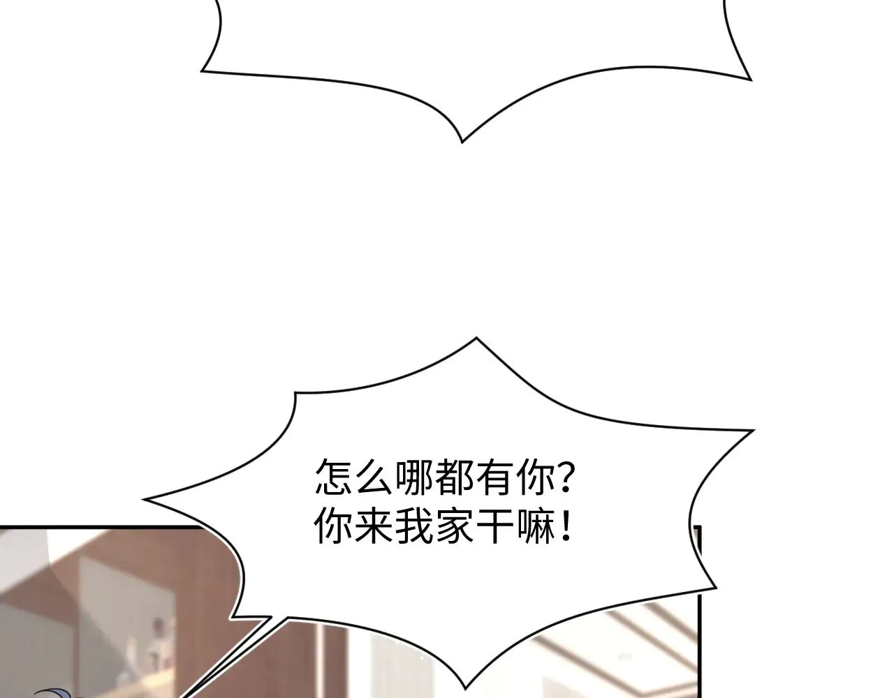 360 你们不要再打啦21