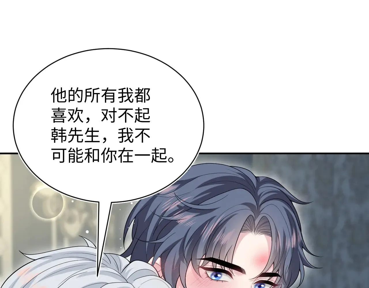354 昔日情人大打出手81