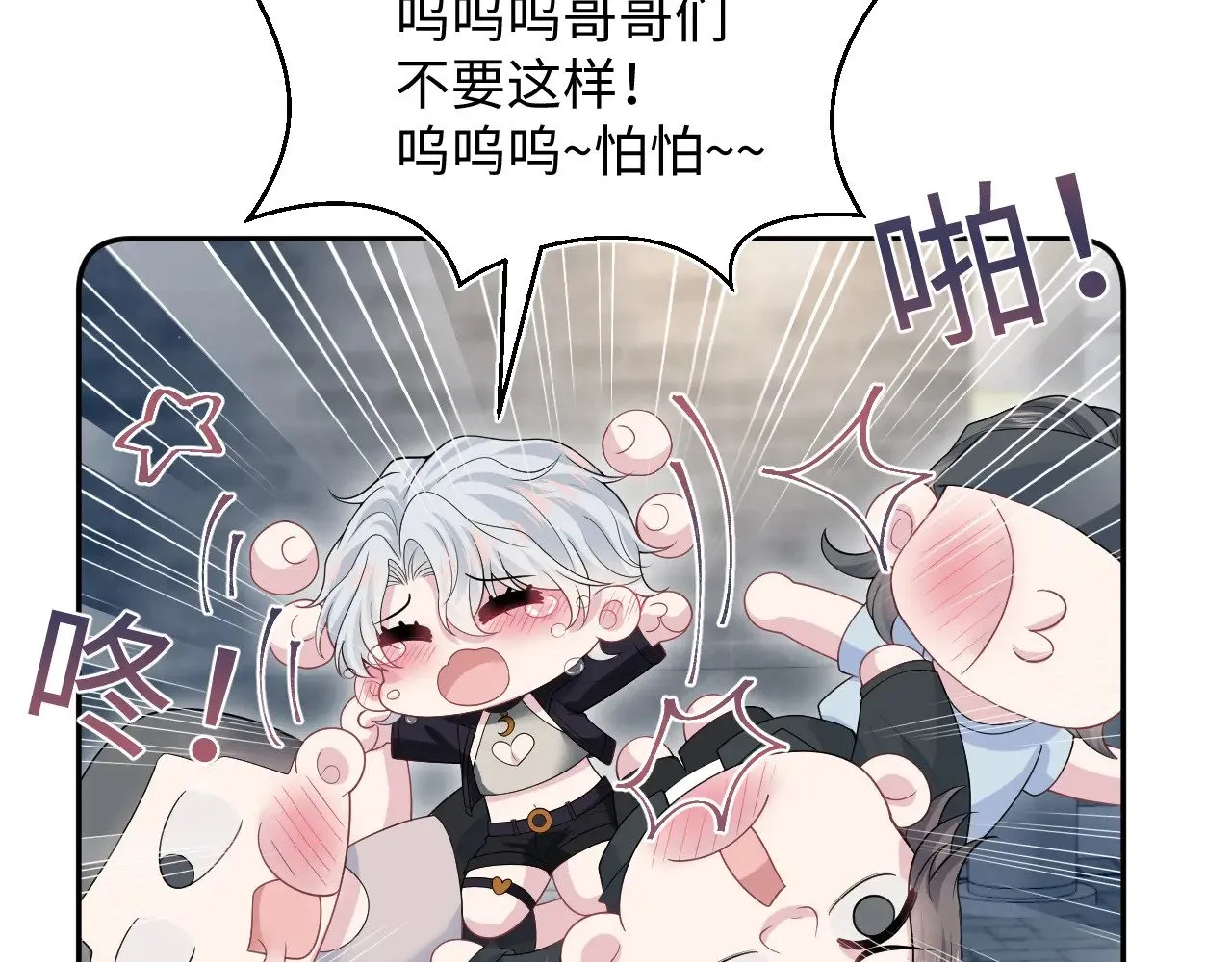 321 随时随地大小哭64