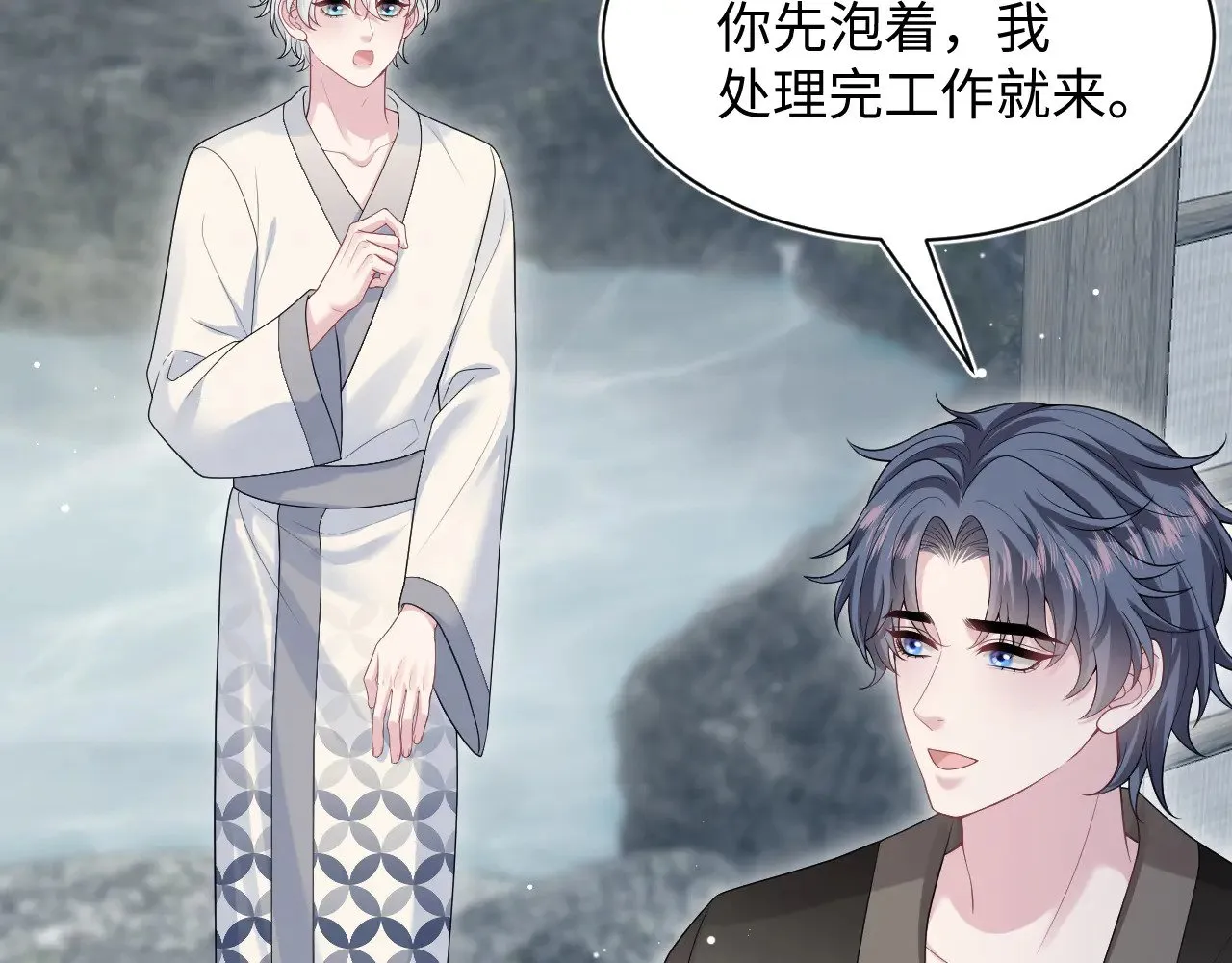 358 栽赃嫁祸搅混水5