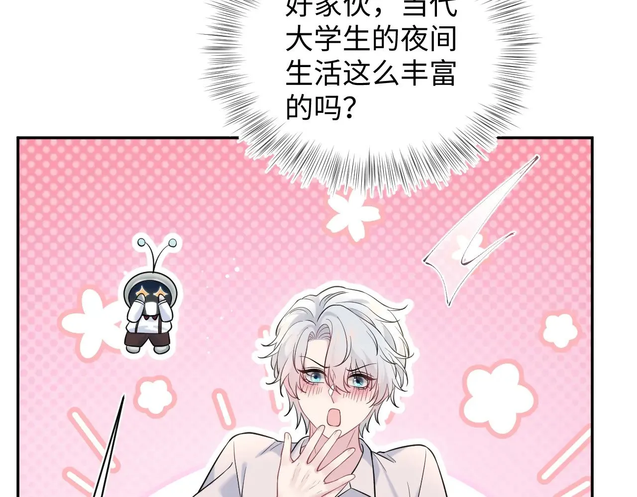 325 这个世界危机四伏91