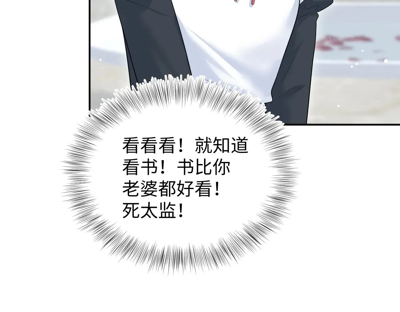 328 保姆是女仆大人41
