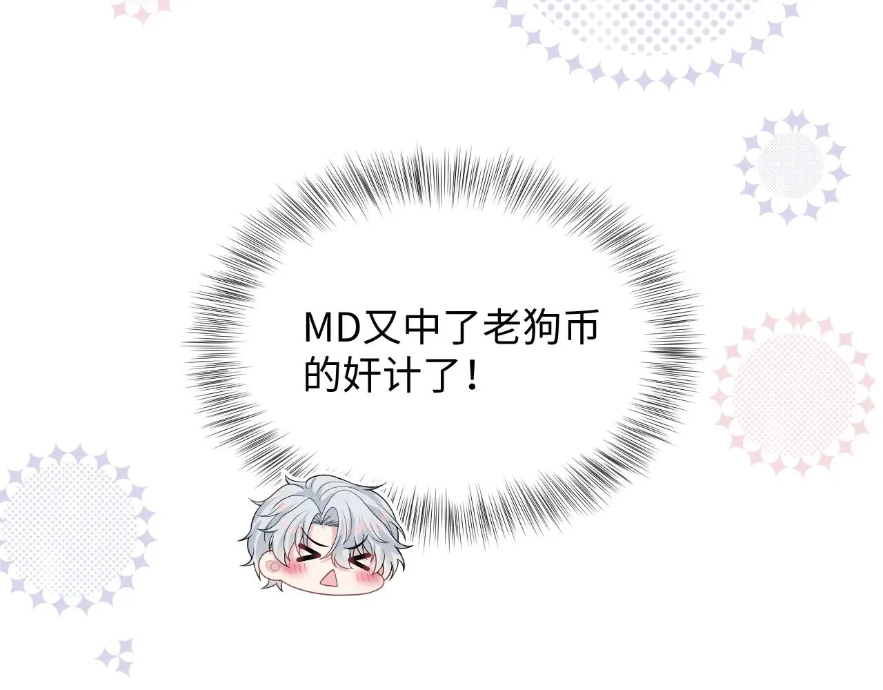 362 家内烦事多68