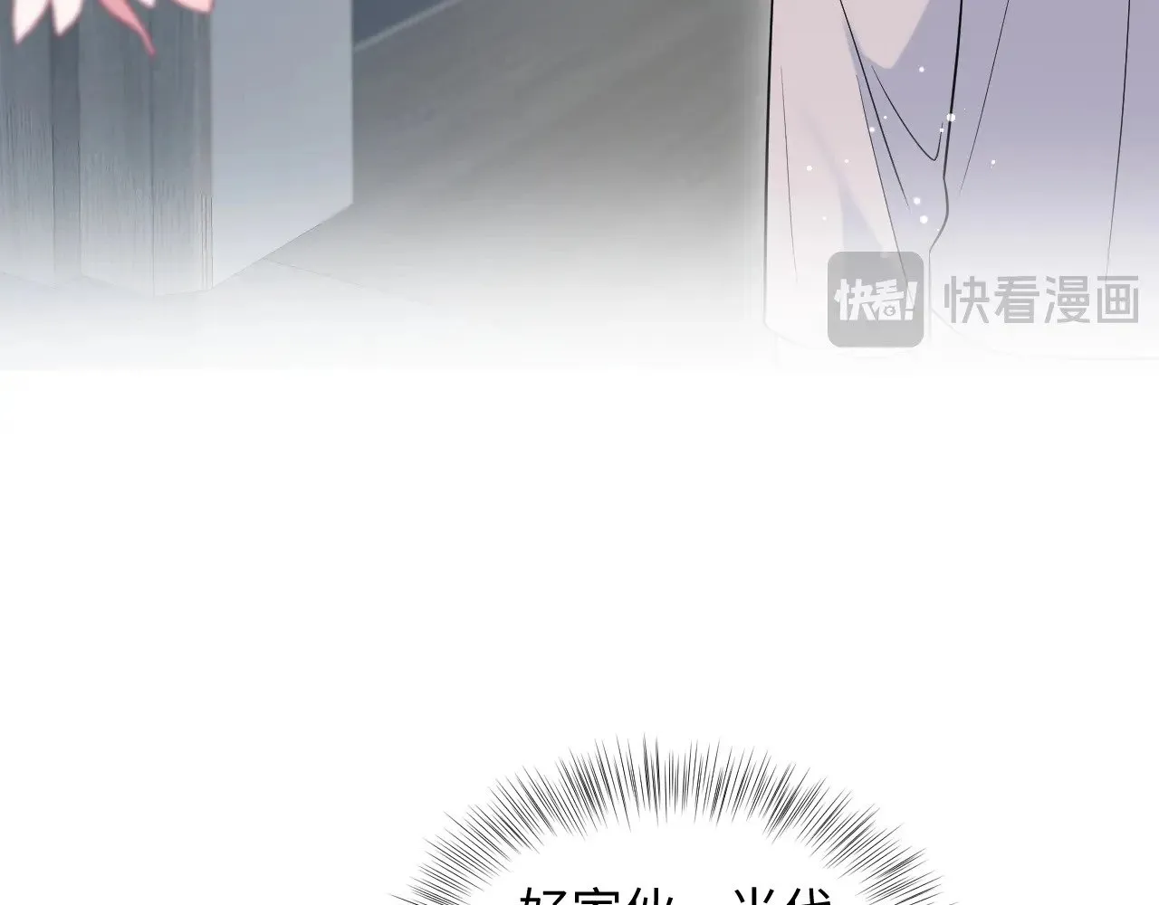 325 这个世界危机四伏90